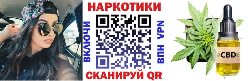Гашиш Советская Гавань