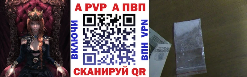 A-PVP Crystall  Купить закладки  Советская Гавань 