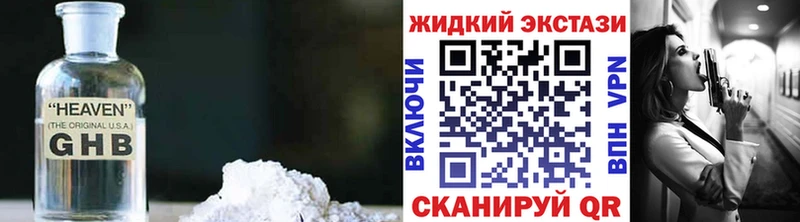 Бутират оксана  Купить закладки  Советская Гавань 