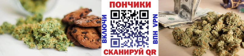 Canna-Cookies конопля  Купить где  Советская Гавань 