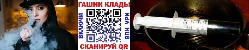Купить где  Советская Гавань  ГАШ 40% ТГК 