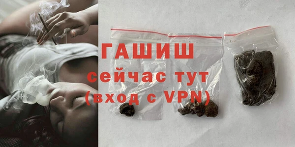 мдма Нефтегорск