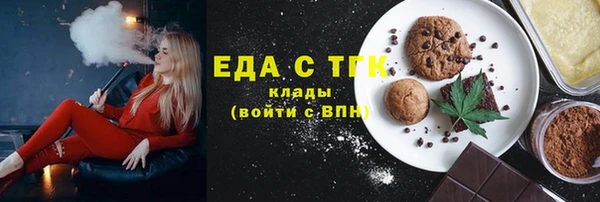 мдма Нефтегорск