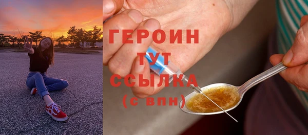 первитин Нефтекумск