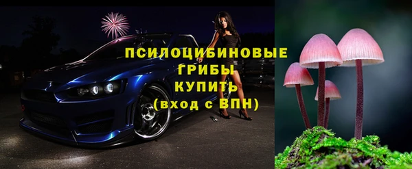 первитин Нефтекумск