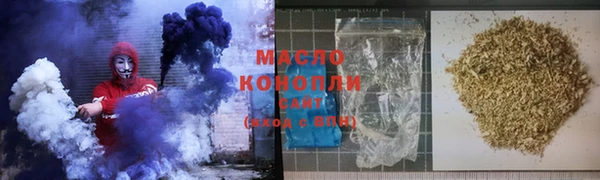 мдма Нефтегорск