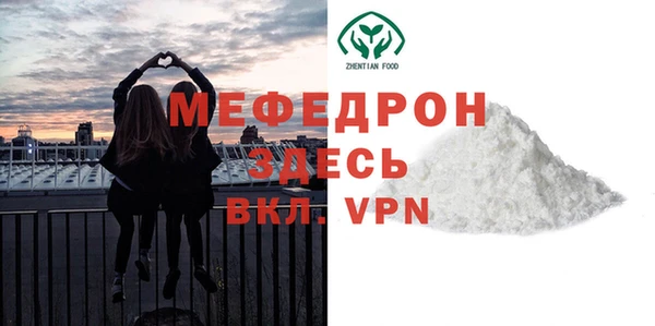 первитин Нефтекумск