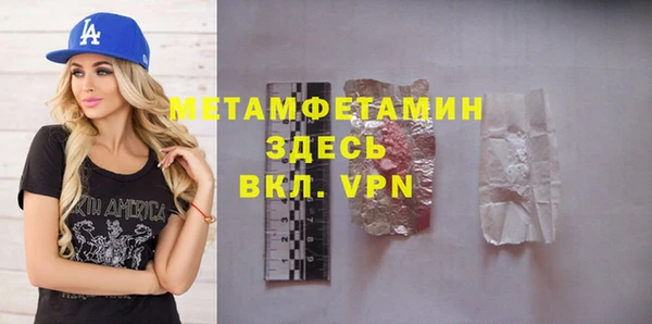 ПСИЛОЦИБИНОВЫЕ ГРИБЫ Нея