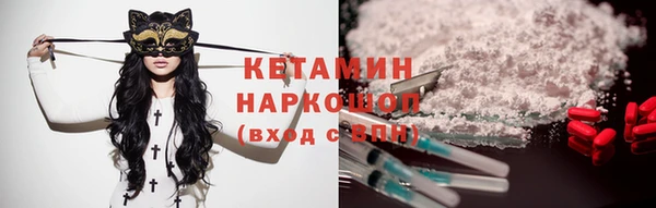 первитин Нефтекумск