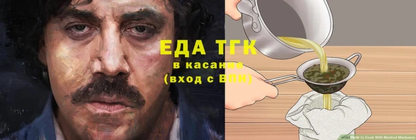 первитин Нефтекумск