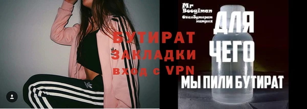 мдма Нефтегорск