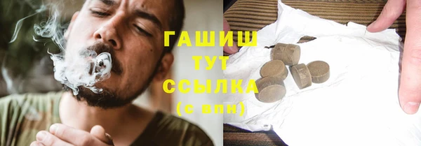 мдма Нефтегорск