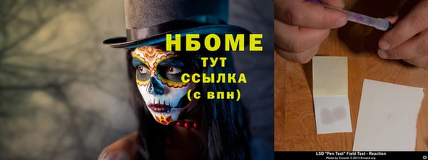 первитин Нефтекумск