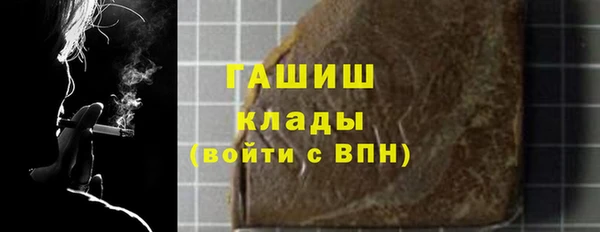 мдма Нефтегорск