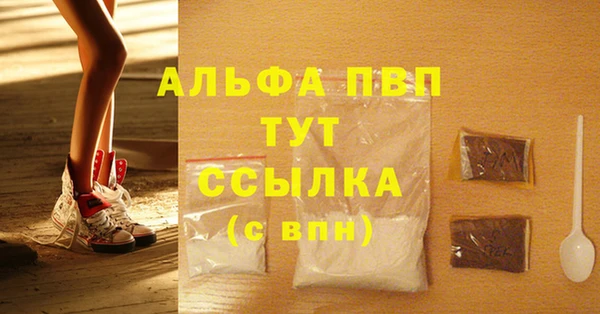 первитин Нефтекумск