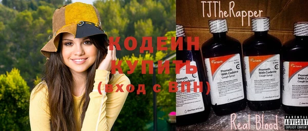 первитин Нефтекумск
