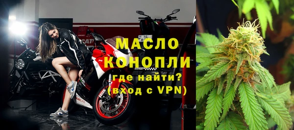 мдма Нефтегорск