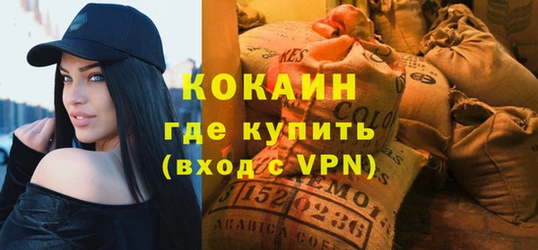 первитин Нефтекумск