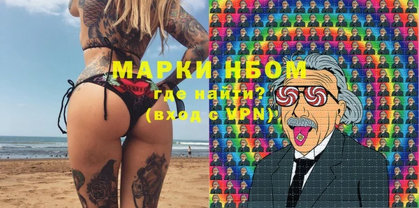 первитин Нефтекумск