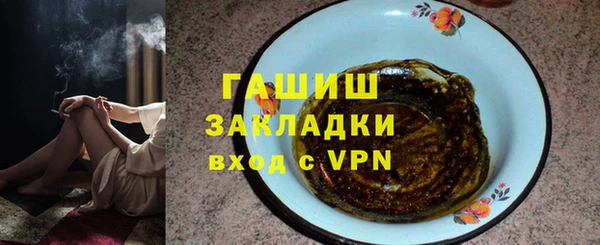 мдма Нефтегорск