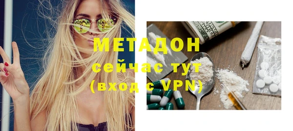 мдма Нефтегорск