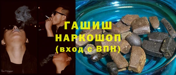 первитин Нефтекумск