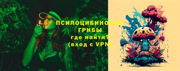 первитин Нефтекумск