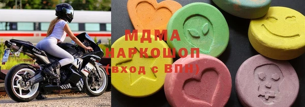 мдма Нефтегорск