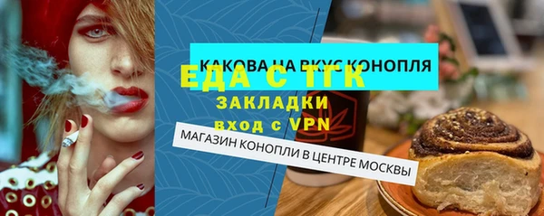 мдма Нефтегорск