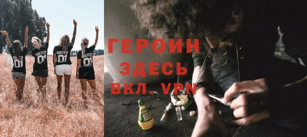 первитин Нефтекумск