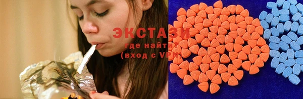 первитин Нефтекумск