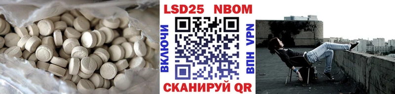 Купить  Советская Гавань  ЛСД экстази ecstasy 