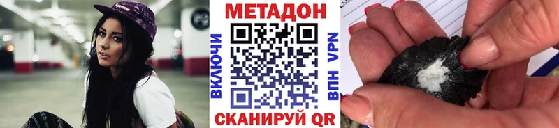 Купить закладки  Советская Гавань  Метадон кристалл 