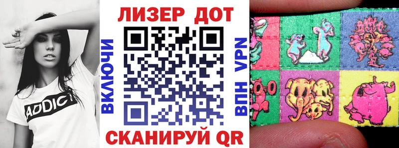 Купить где  Советская Гавань  Марки 25I-NBOMe 1,8мг 