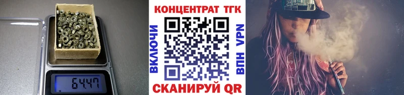 Купить закладки  Советская Гавань  Дистиллят ТГК концентрат