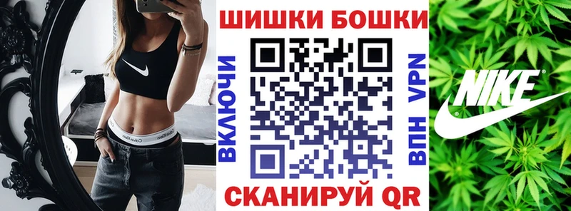 Купить где  Советская Гавань  Бошки марихуана тримм 